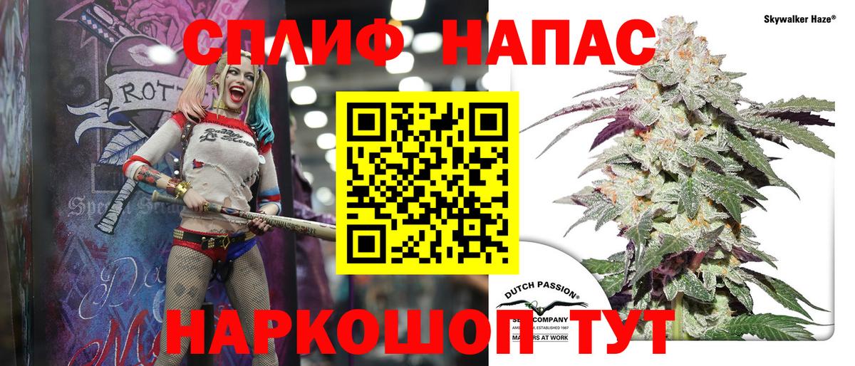Марихуана AK-47  Вход с VPN  Шишки марихуана план  Нижнеудинск 